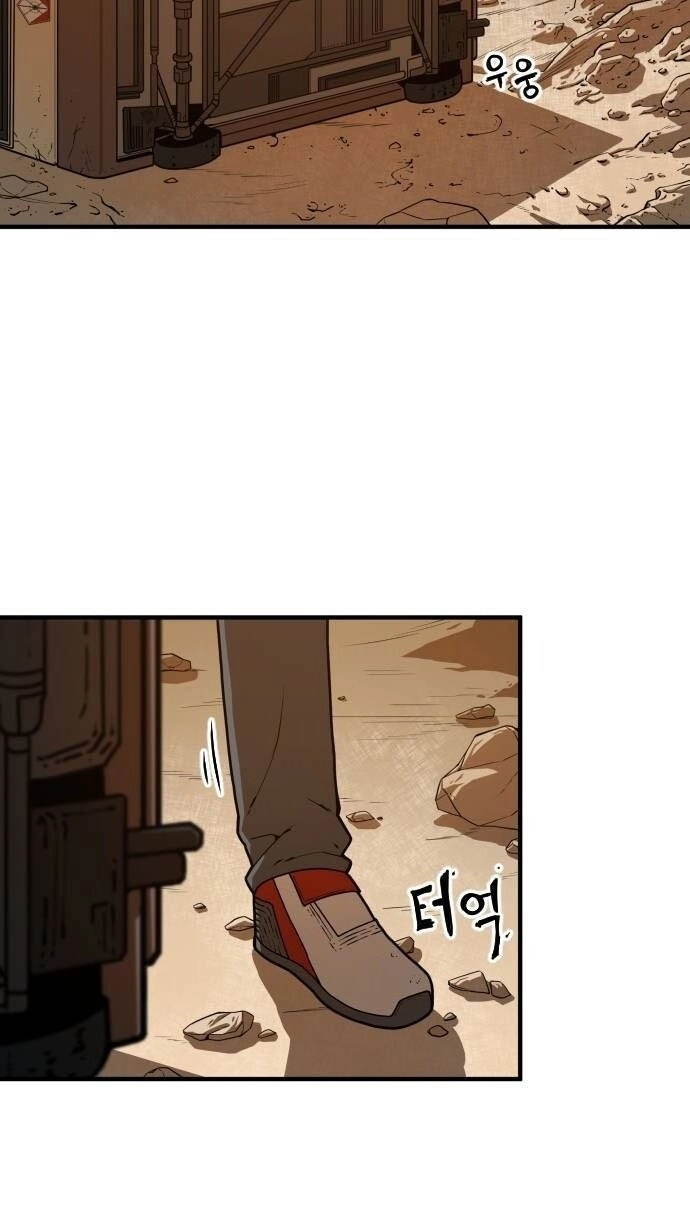 Chinh Phạt Học Đường Chapter 8 - 3