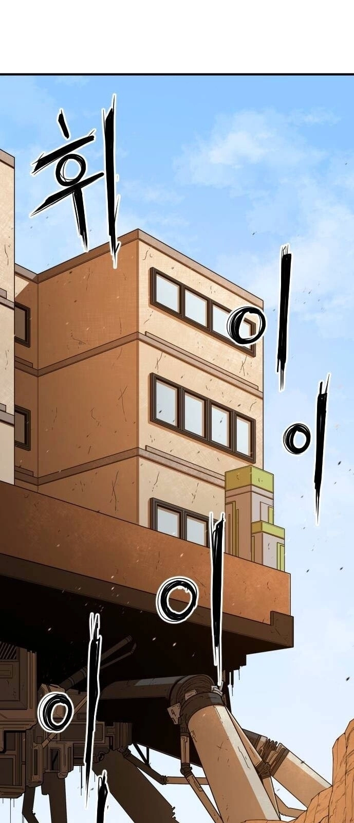 Chinh Phạt Học Đường Chapter 8 - 5