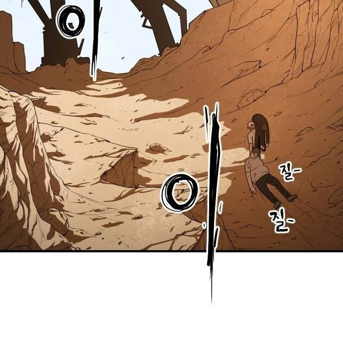 Chinh Phạt Học Đường Chapter 8 - 6