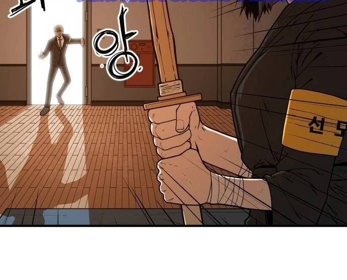 Chinh Phạt Học Đường Chapter 8 - 12