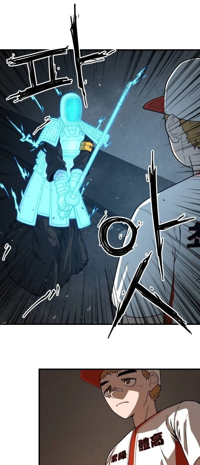 Chinh Phạt Học Đường Chapter 8 - 25