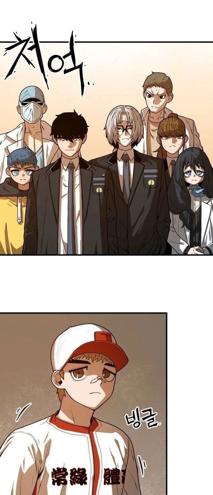 Chinh Phạt Học Đường Chapter 8 - 42