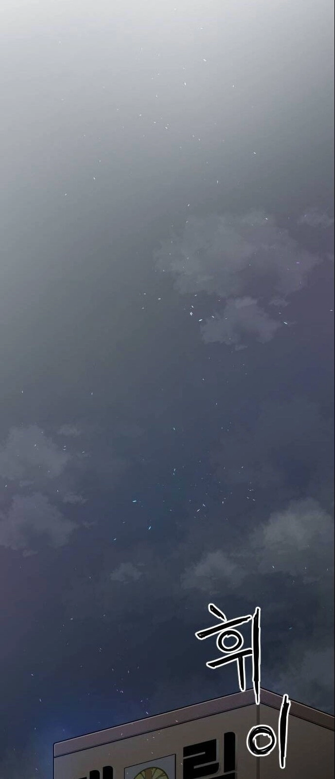 Chinh Phạt Học Đường Chapter 9 - 64