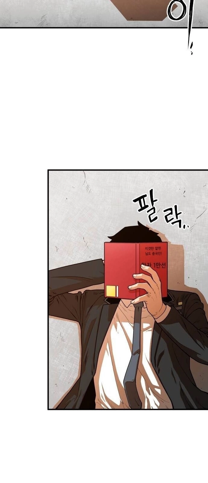 Chinh Phạt Học Đường Chapter 10 - 3