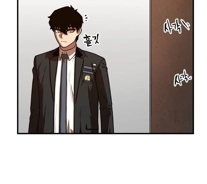 Chinh Phạt Học Đường Chapter 10 - 10