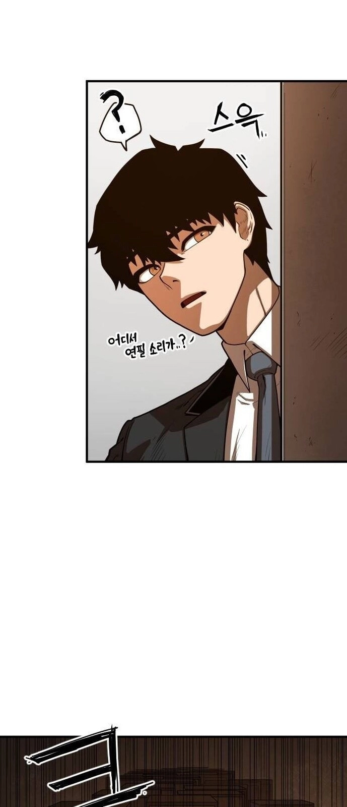 Chinh Phạt Học Đường Chapter 10 - 11