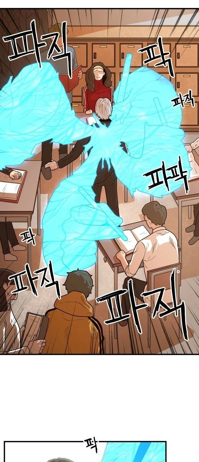 Chinh Phạt Học Đường Chapter 10 - 26