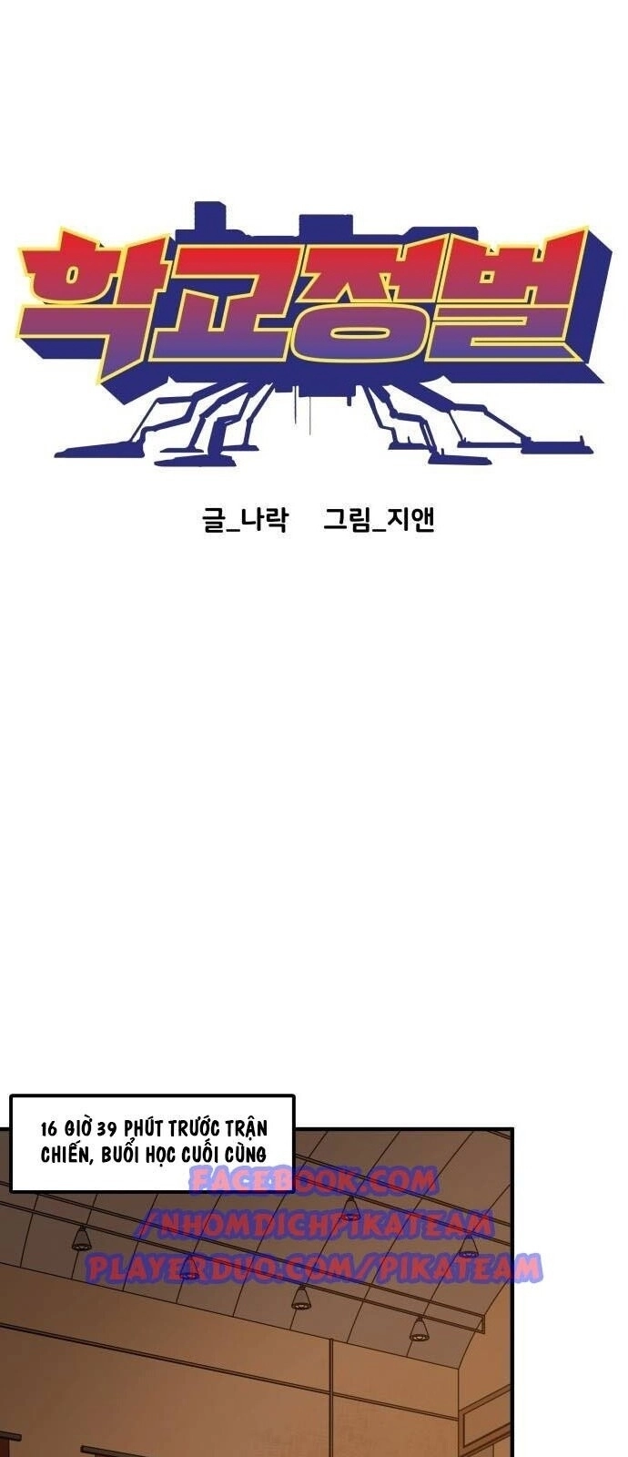 Chinh Phạt Học Đường Chapter 10 - 35