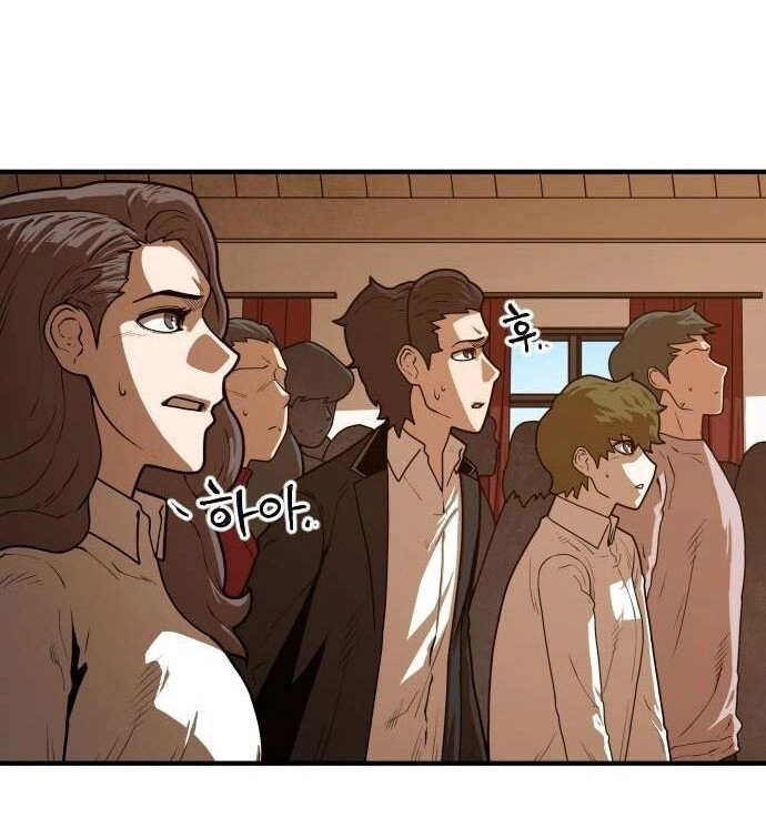 Chinh Phạt Học Đường Chapter 10 - 53