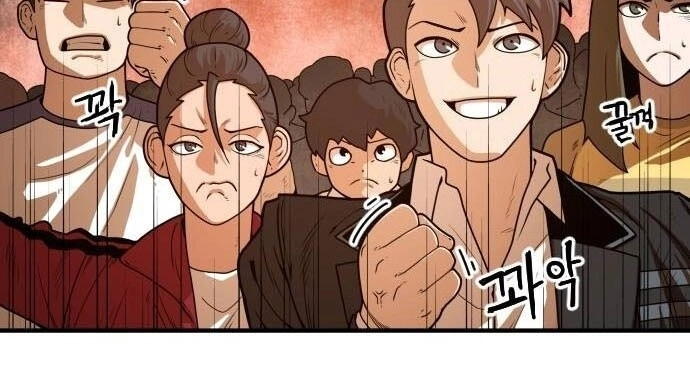 Chinh Phạt Học Đường Chapter 10 - 65