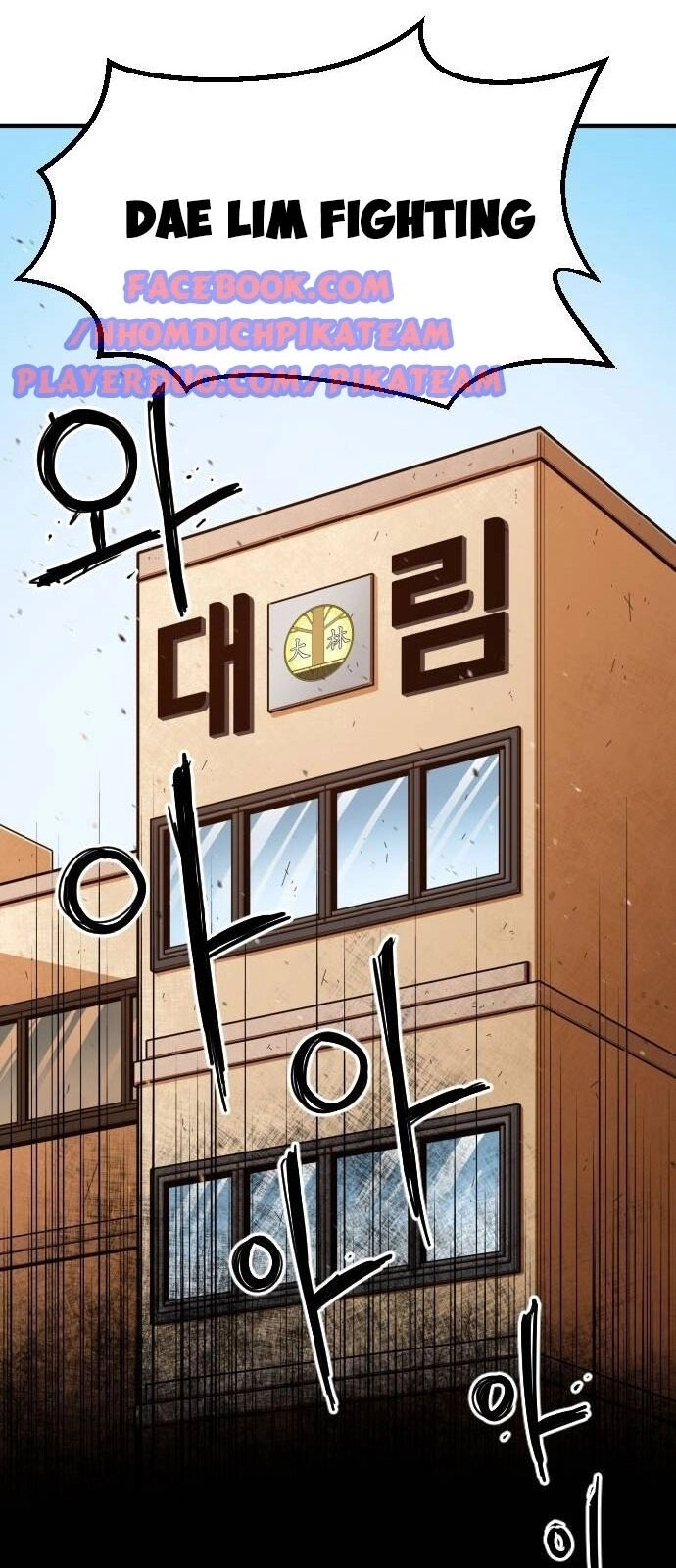 Chinh Phạt Học Đường Chapter 10 - 66