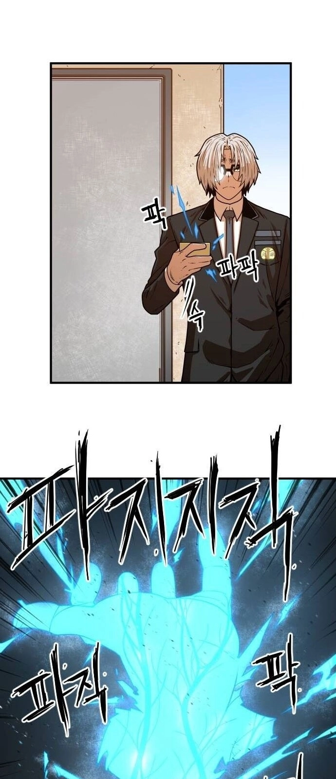 Chinh Phạt Học Đường Chapter 10 - 74