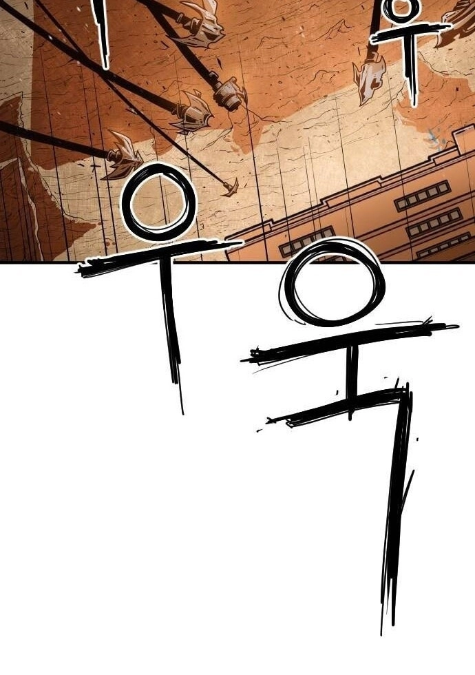 Chinh Phạt Học Đường Chapter 10 - 81