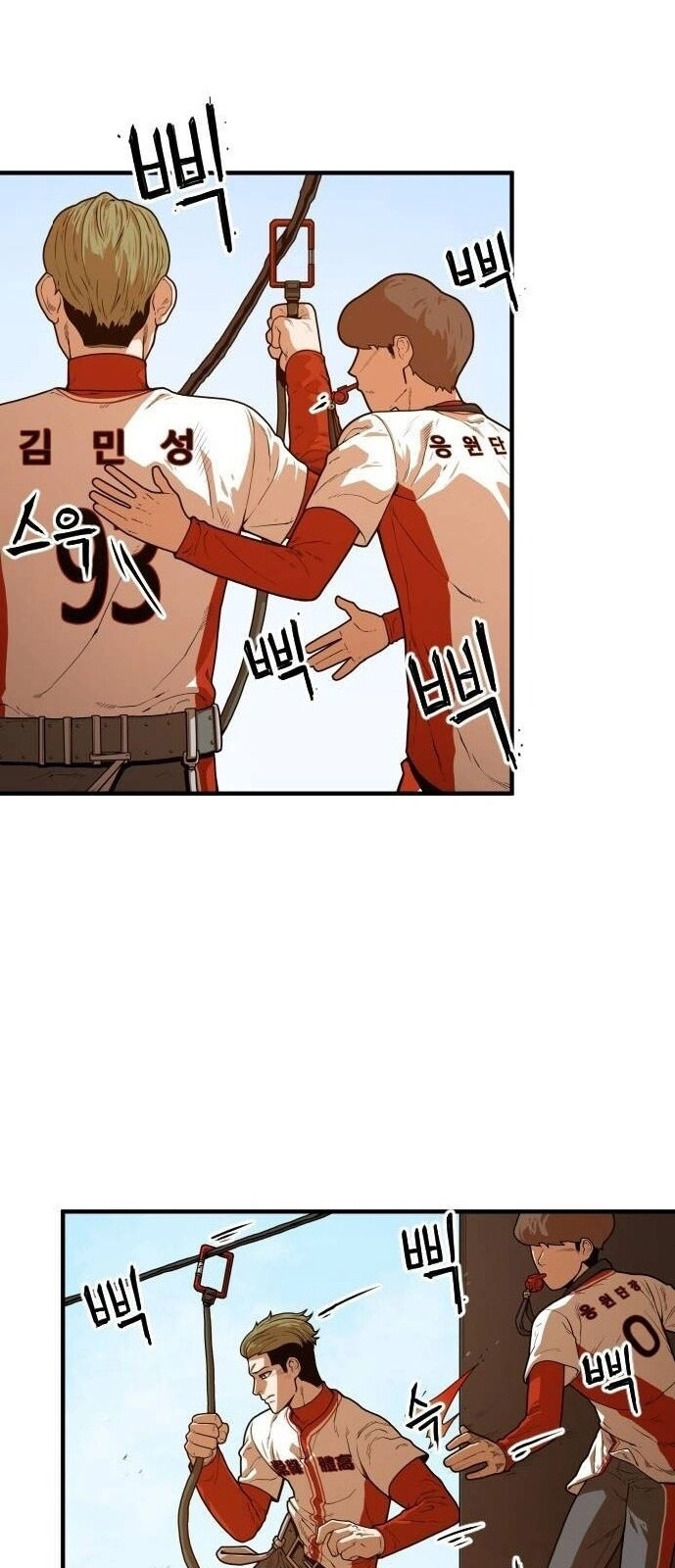 Chinh Phạt Học Đường Chapter 11 - 10