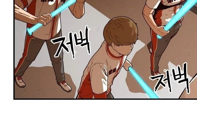 Chinh Phạt Học Đường Chapter 11 - 32