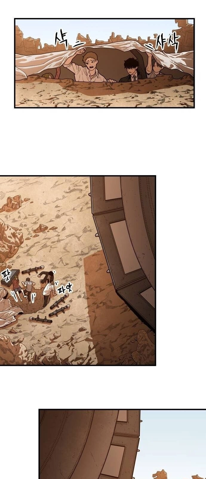 Chinh Phạt Học Đường Chapter 11 - 56