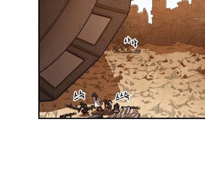 Chinh Phạt Học Đường Chapter 11 - 57