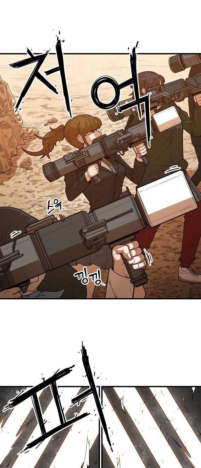 Chinh Phạt Học Đường Chapter 11 - 58