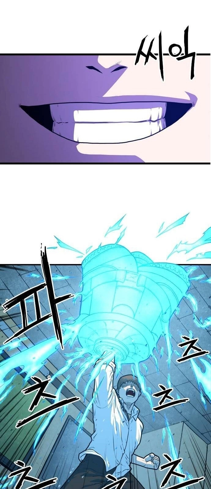 Chinh Phạt Học Đường Chapter 12 - 36