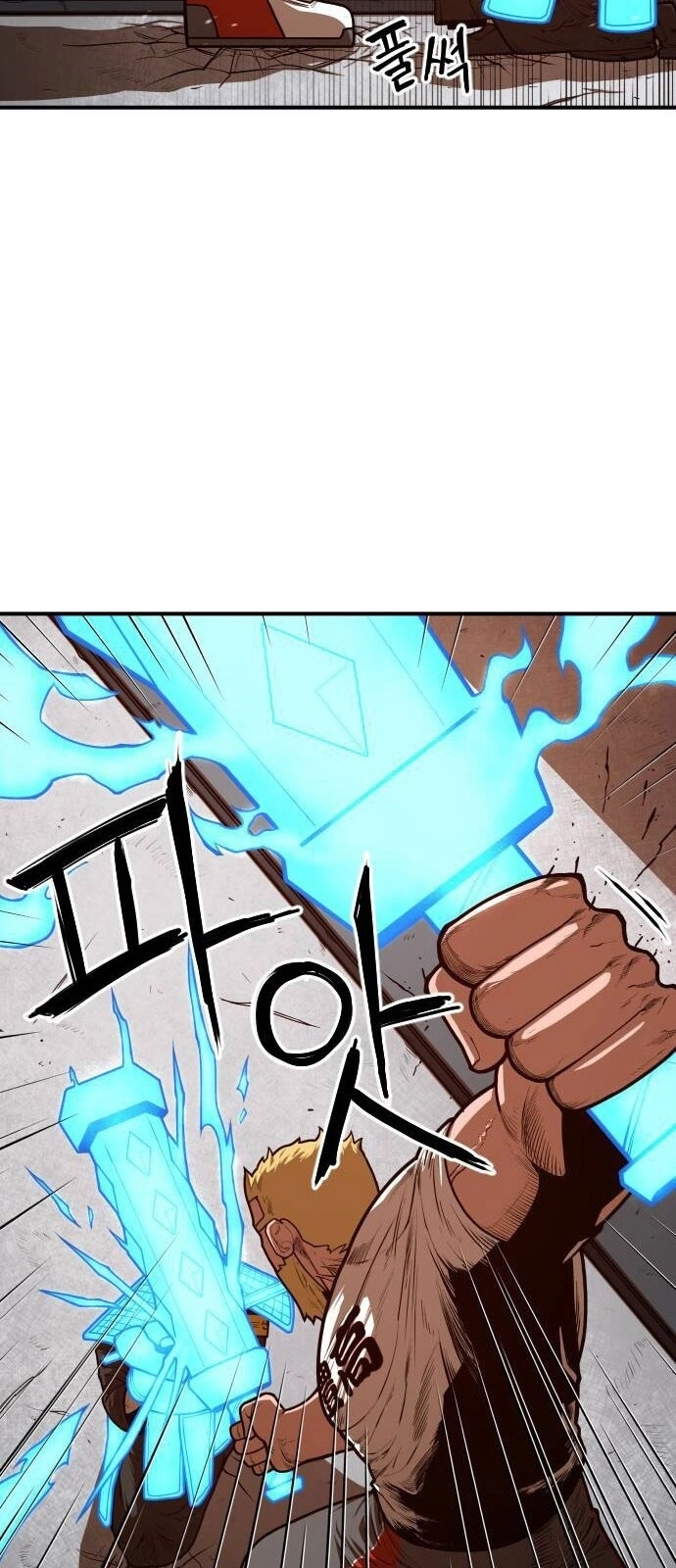 Chinh Phạt Học Đường Chapter 15 - 40