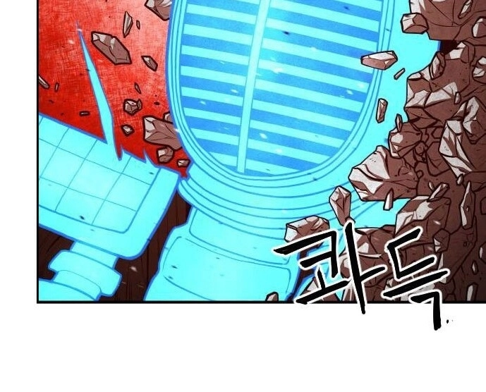 Chinh Phạt Học Đường Chapter 15 - 44