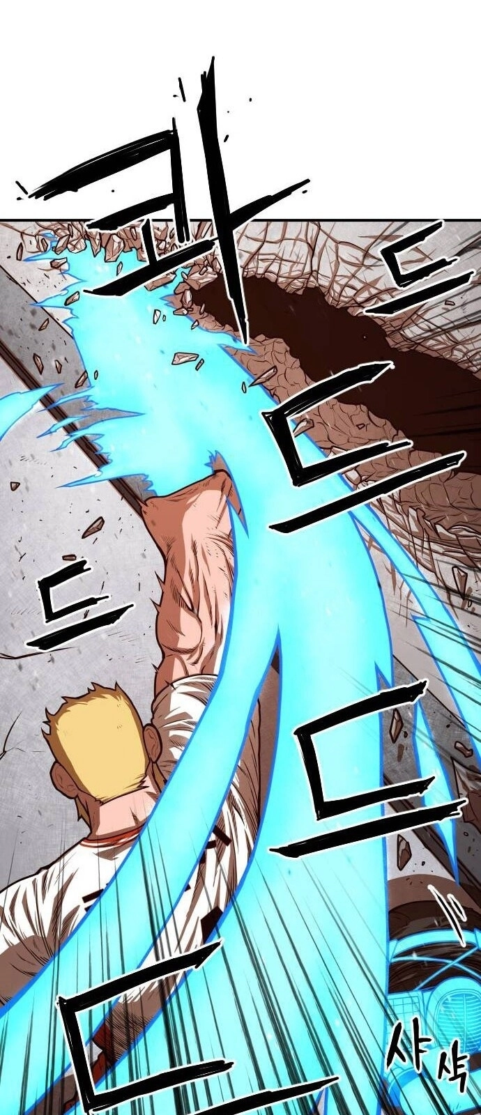 Chinh Phạt Học Đường Chapter 15 - 48