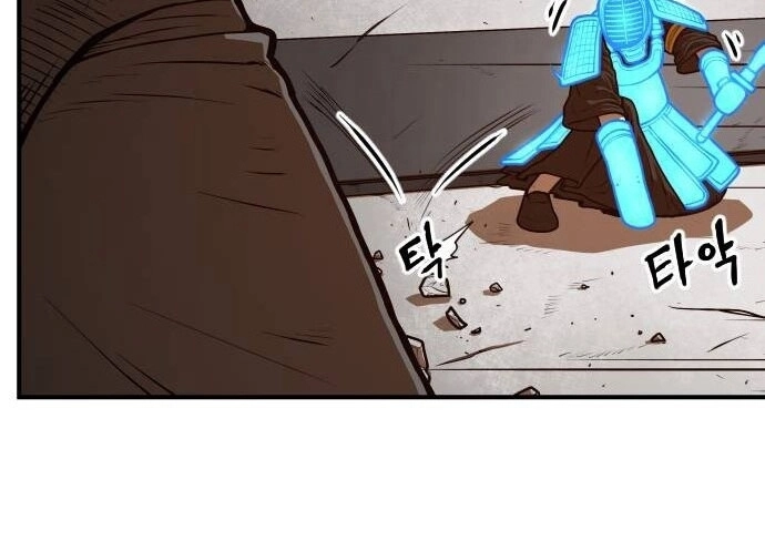 Chinh Phạt Học Đường Chapter 15 - 52