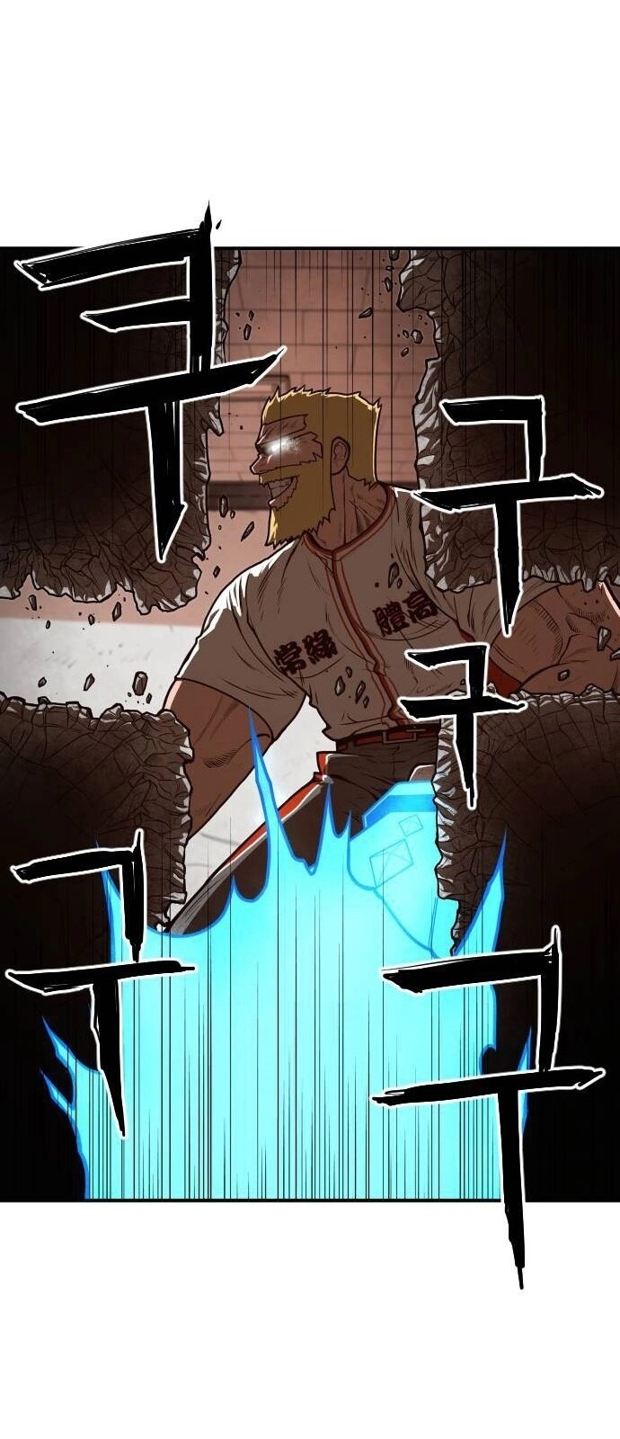 Chinh Phạt Học Đường Chapter 15 - 53