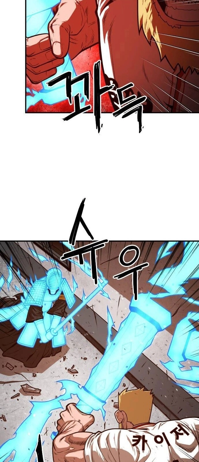 Chinh Phạt Học Đường Chapter 15 - 68