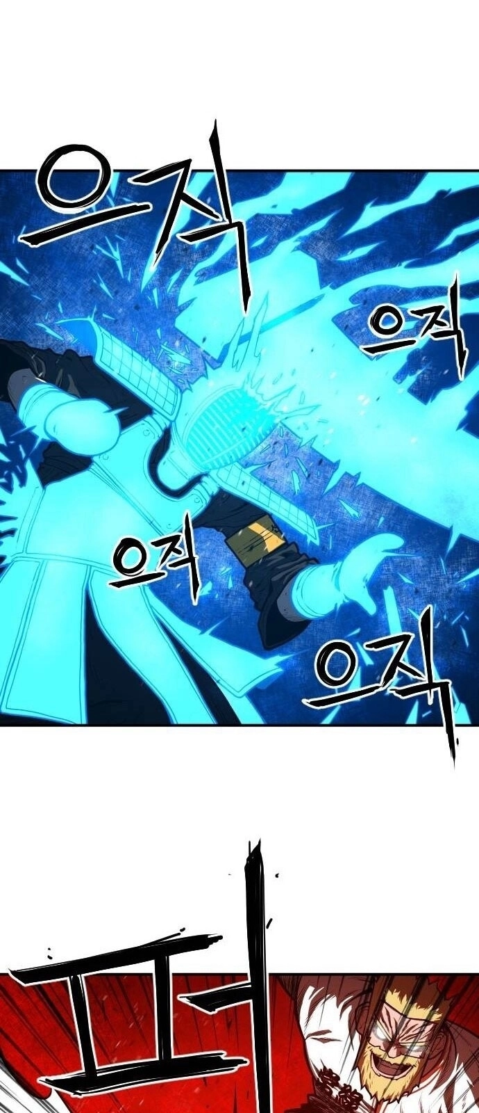 Chinh Phạt Học Đường Chapter 15 - 99