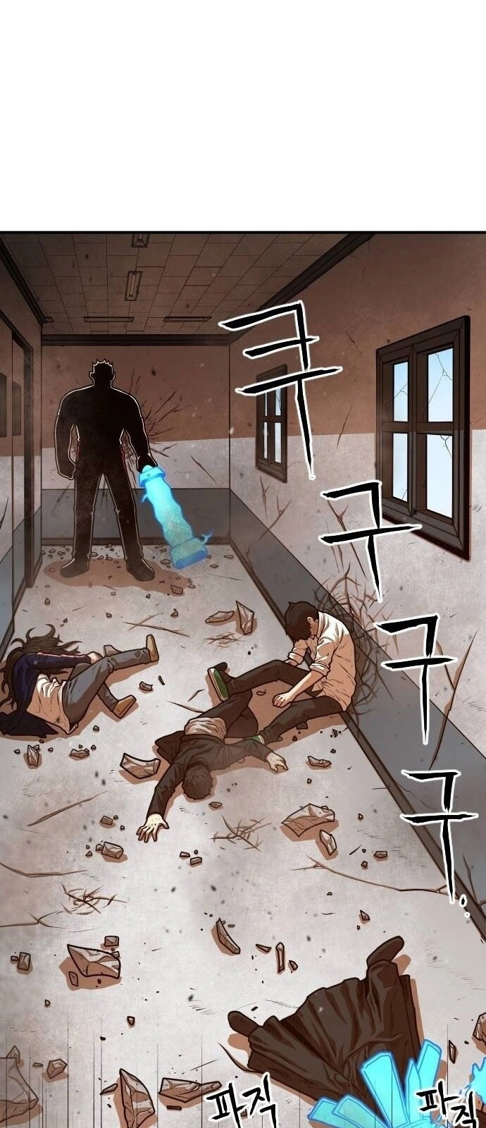 Chinh Phạt Học Đường Chapter 15 - 102