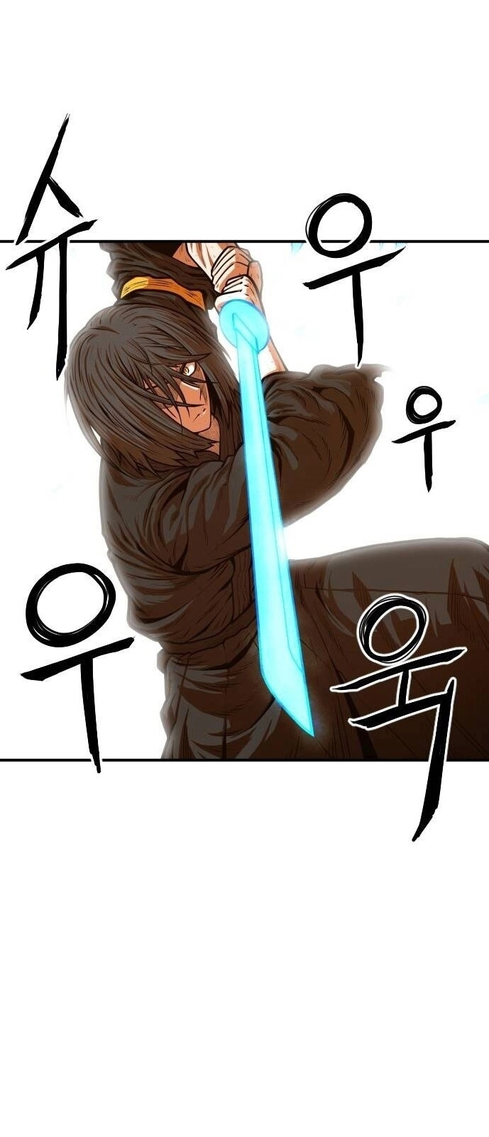 Chinh Phạt Học Đường Chapter 17 - 2