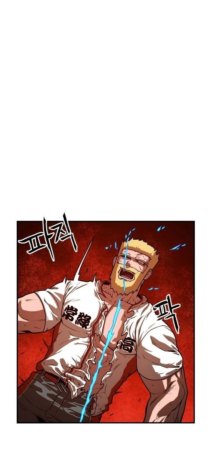 Chinh Phạt Học Đường Chapter 17 - 7