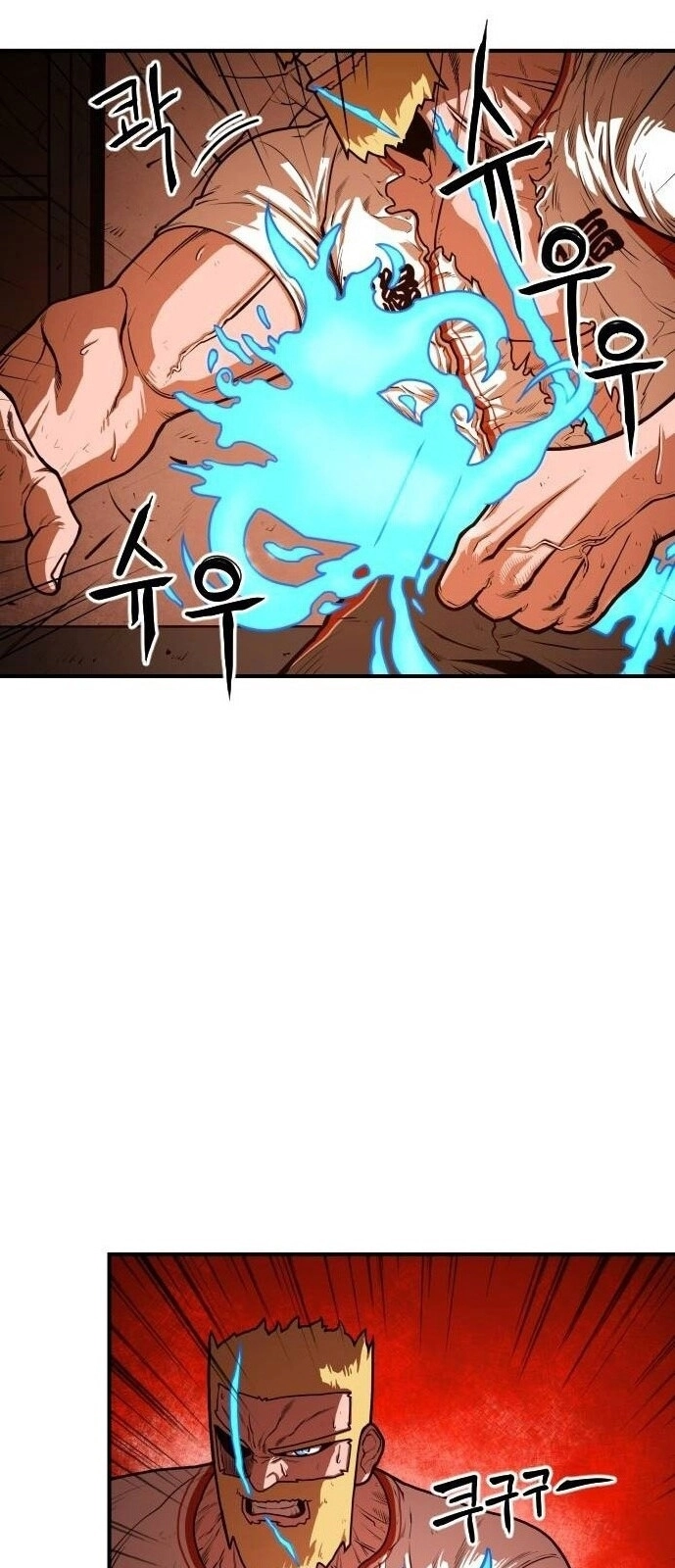 Chinh Phạt Học Đường Chapter 17 - 9