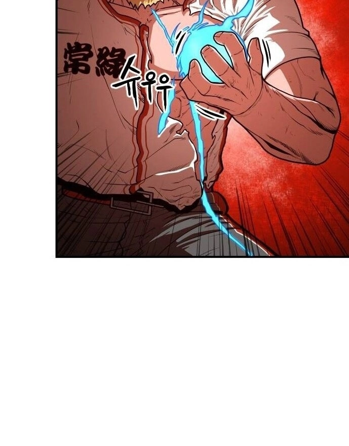 Chinh Phạt Học Đường Chapter 17 - 10