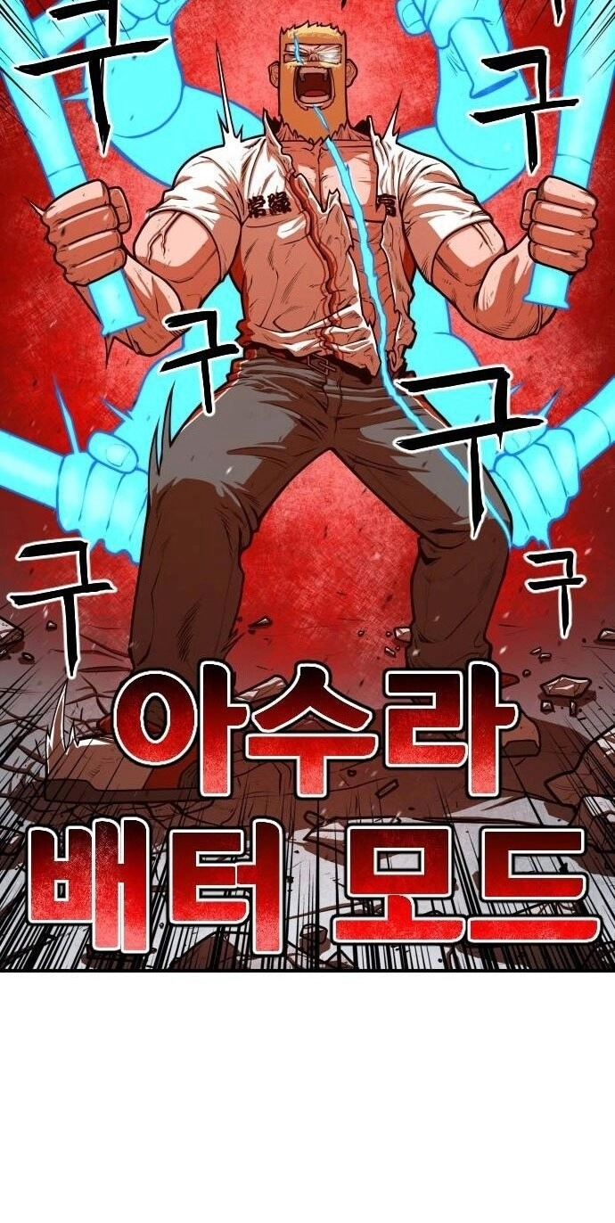 Chinh Phạt Học Đường Chapter 17 - 13