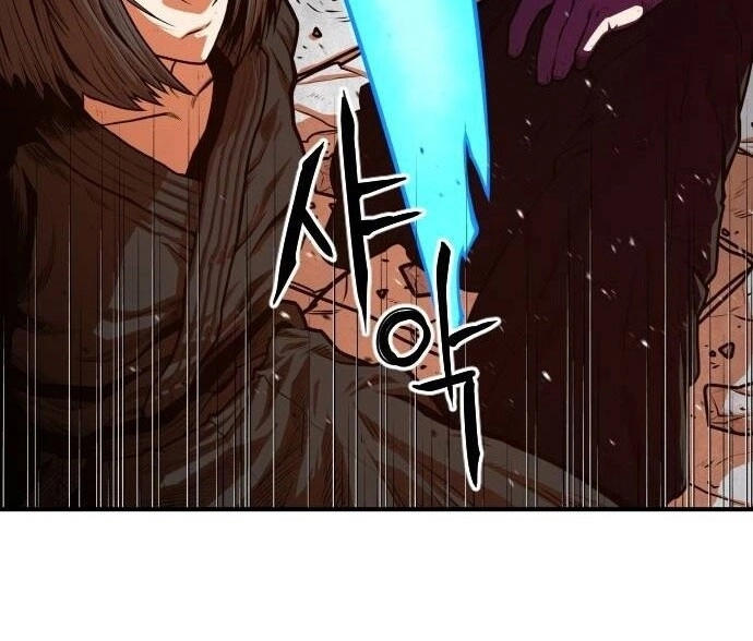 Chinh Phạt Học Đường Chapter 17 - 17