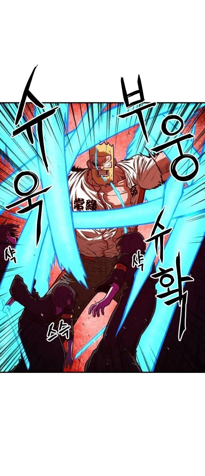 Chinh Phạt Học Đường Chapter 17 - 18