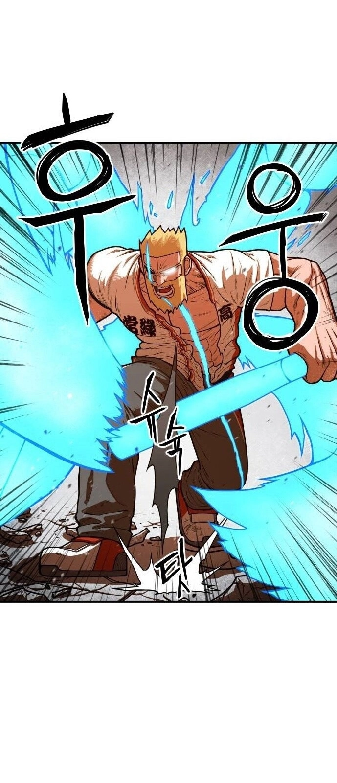 Chinh Phạt Học Đường Chapter 17 - 21