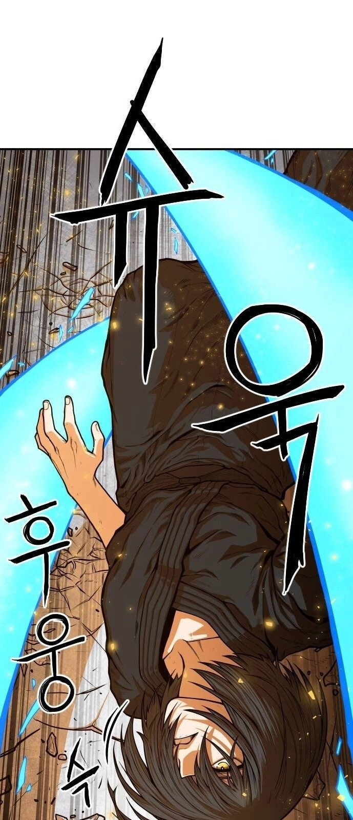 Chinh Phạt Học Đường Chapter 17 - 23