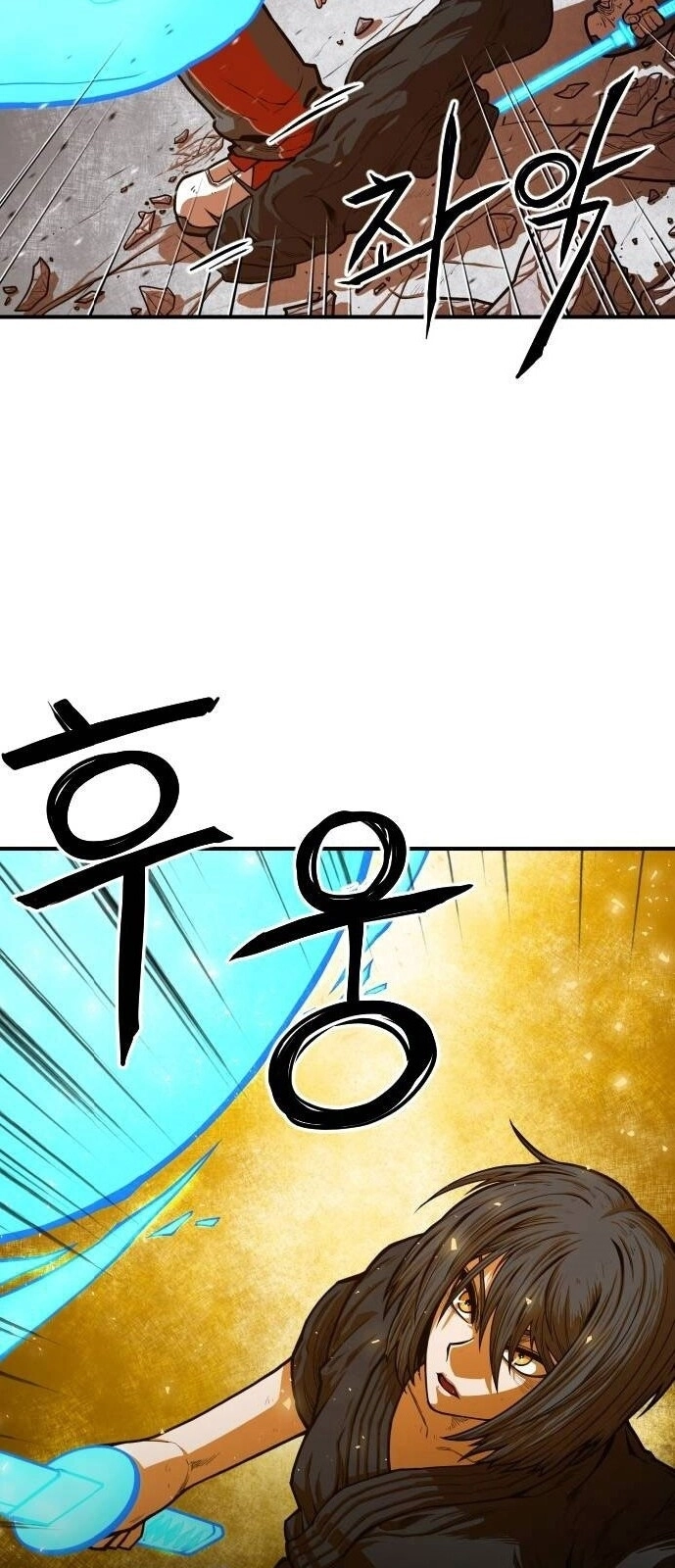 Chinh Phạt Học Đường Chapter 17 - 25