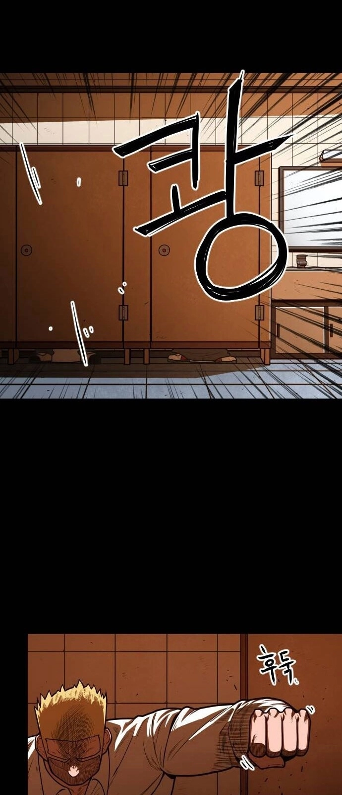 Chinh Phạt Học Đường Chapter 17 - 51