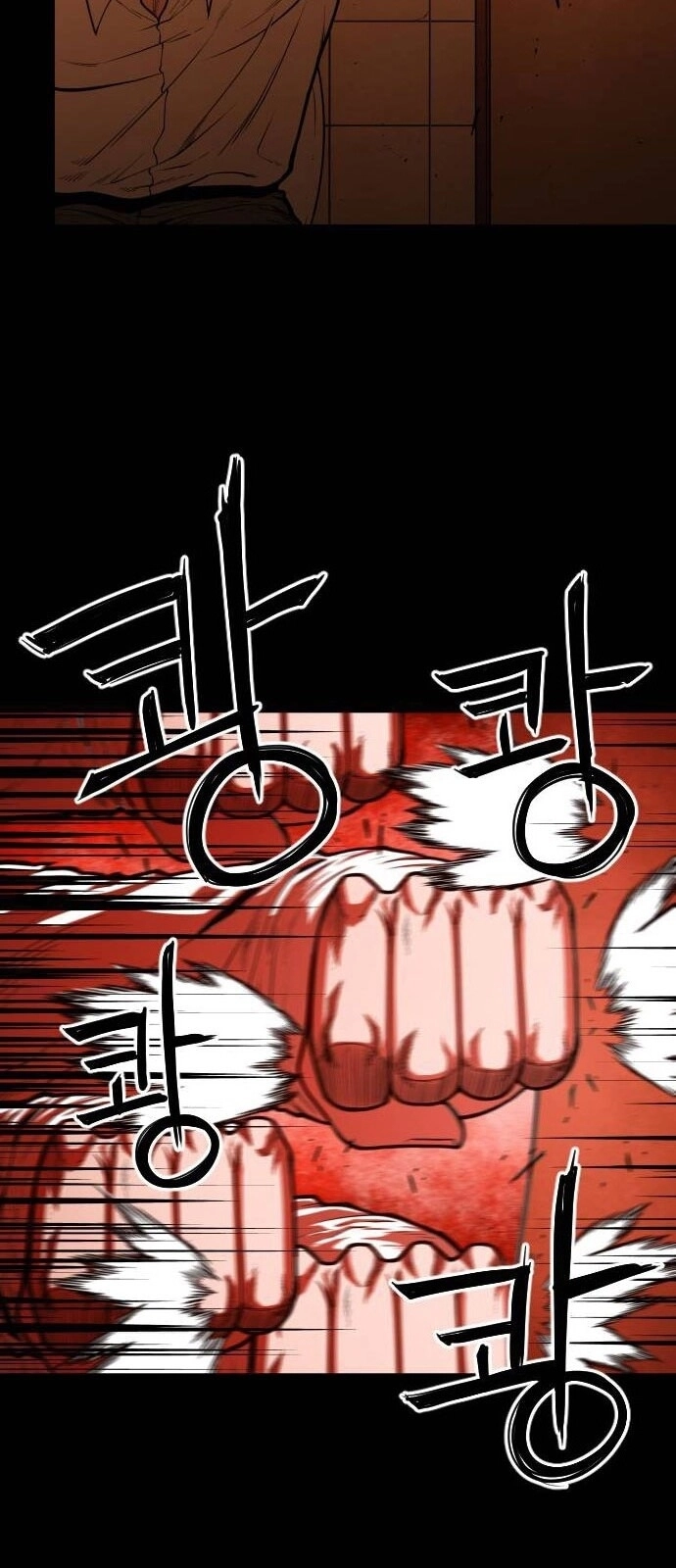 Chinh Phạt Học Đường Chapter 17 - 52