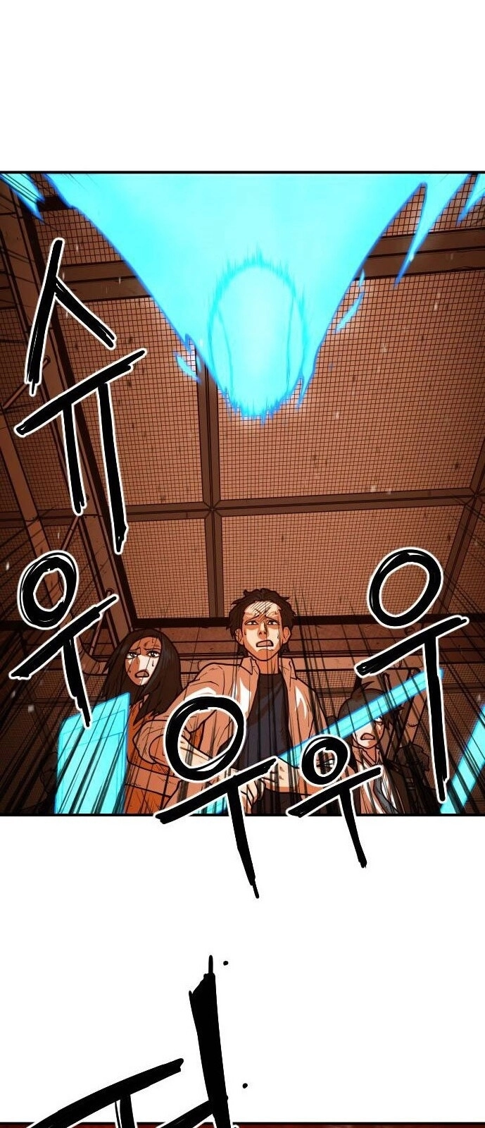 Chinh Phạt Học Đường Chapter 18 - 17