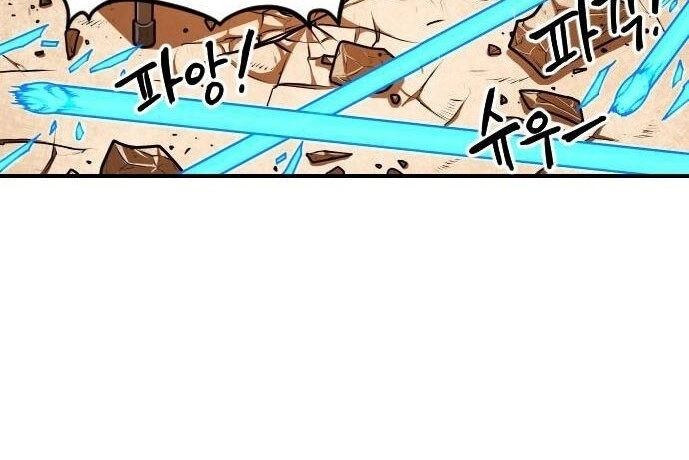 Chinh Phạt Học Đường Chapter 18 - 30