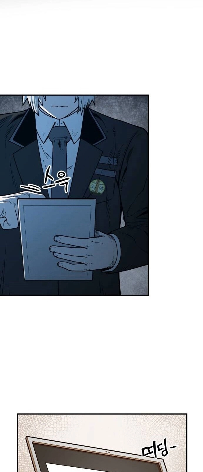 Chinh Phạt Học Đường Chapter 18 - 44