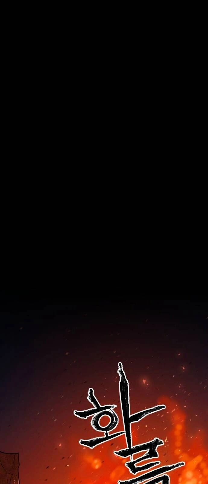 Chinh Phạt Học Đường Chapter 19 - 1