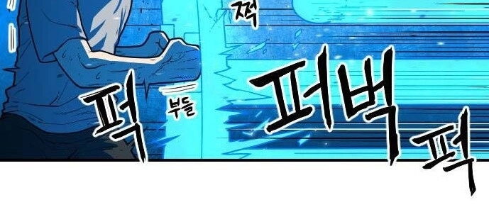 Chinh Phạt Học Đường Chapter 19 - 28