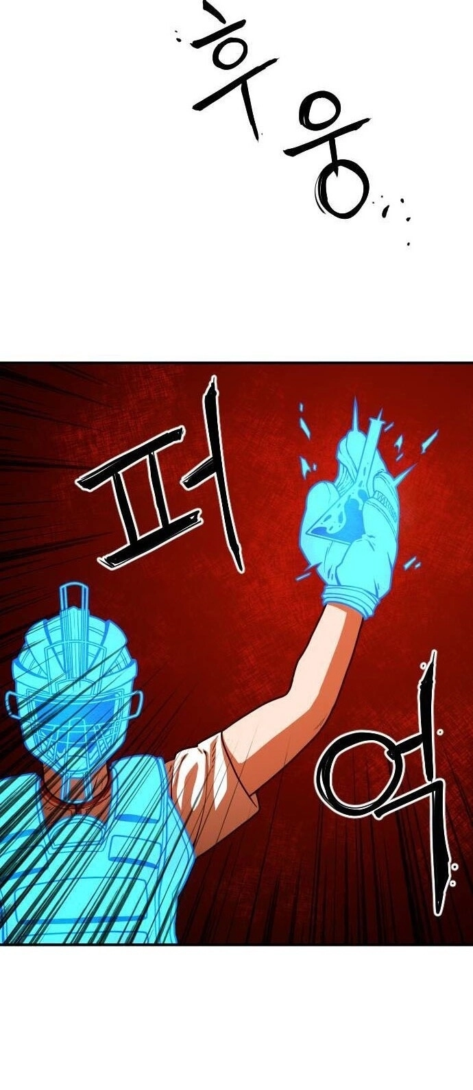 Chinh Phạt Học Đường Chapter 19 - 36