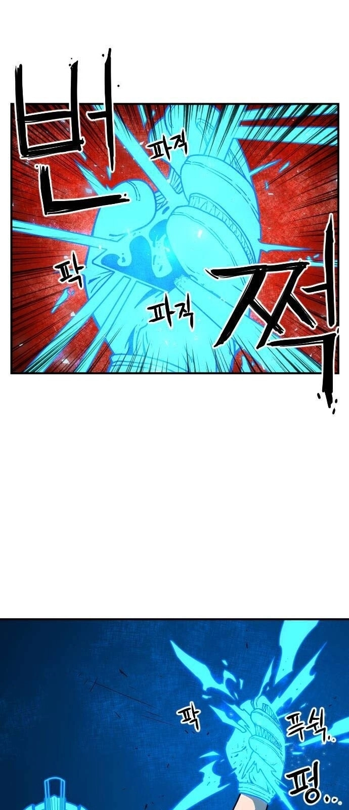 Chinh Phạt Học Đường Chapter 19 - 37